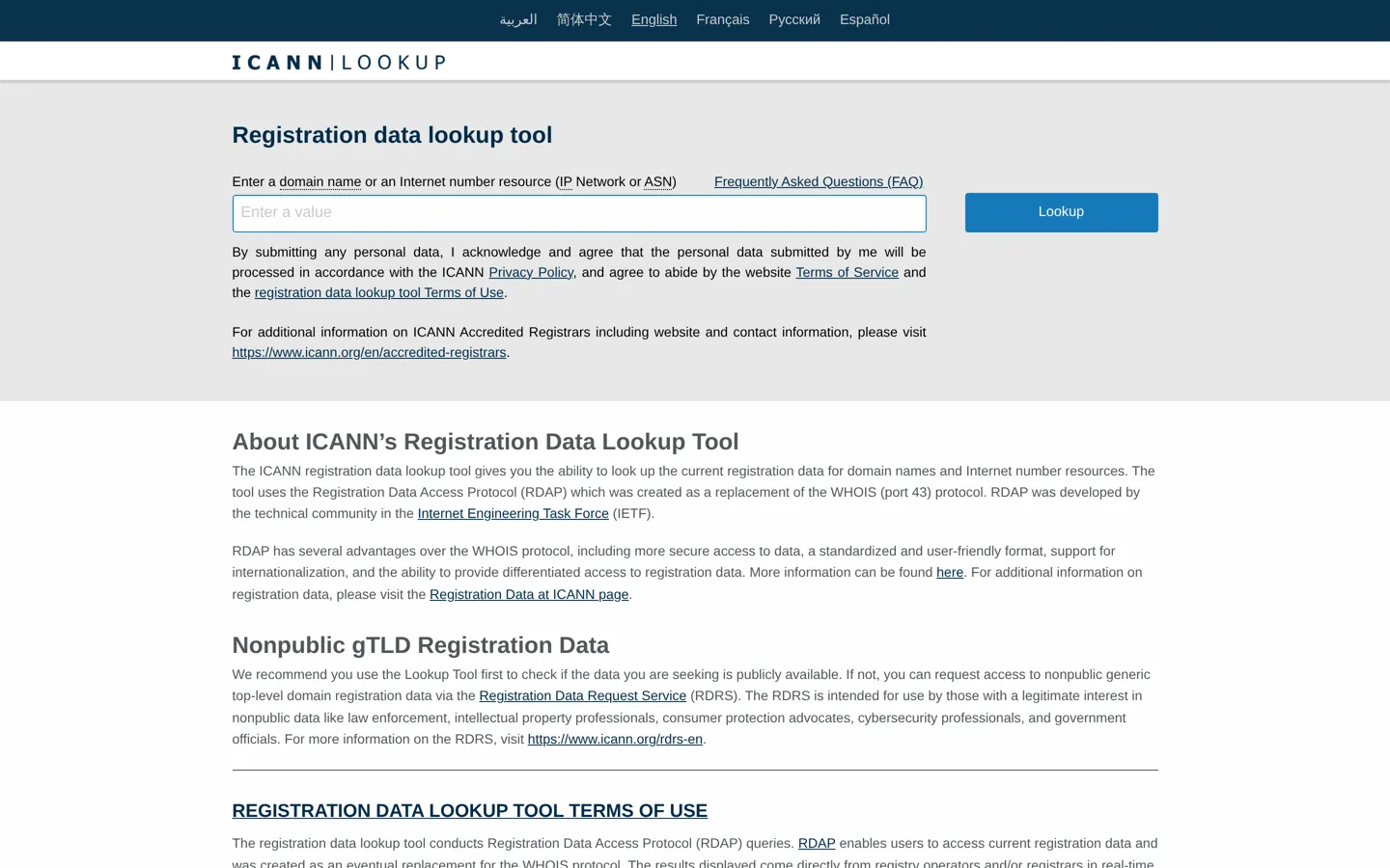 Screenshot of ICANN's registration data lookup tool.